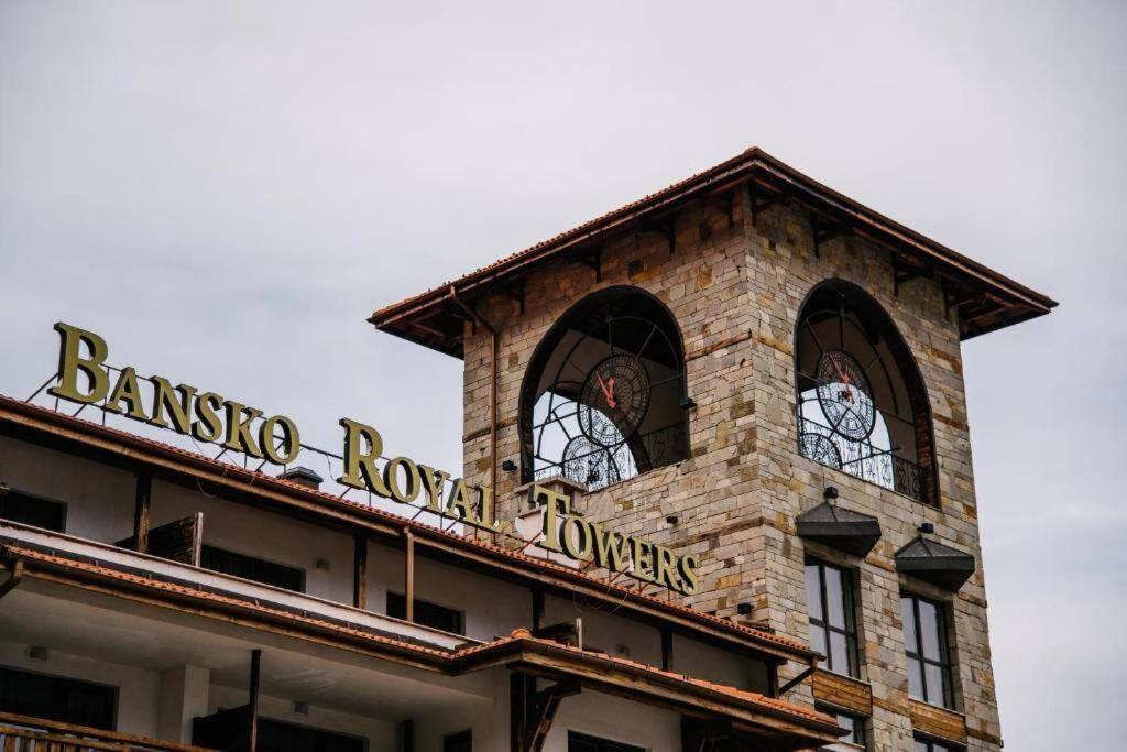 Bansko Royal Towers - Studio 153 المظهر الخارجي الصورة